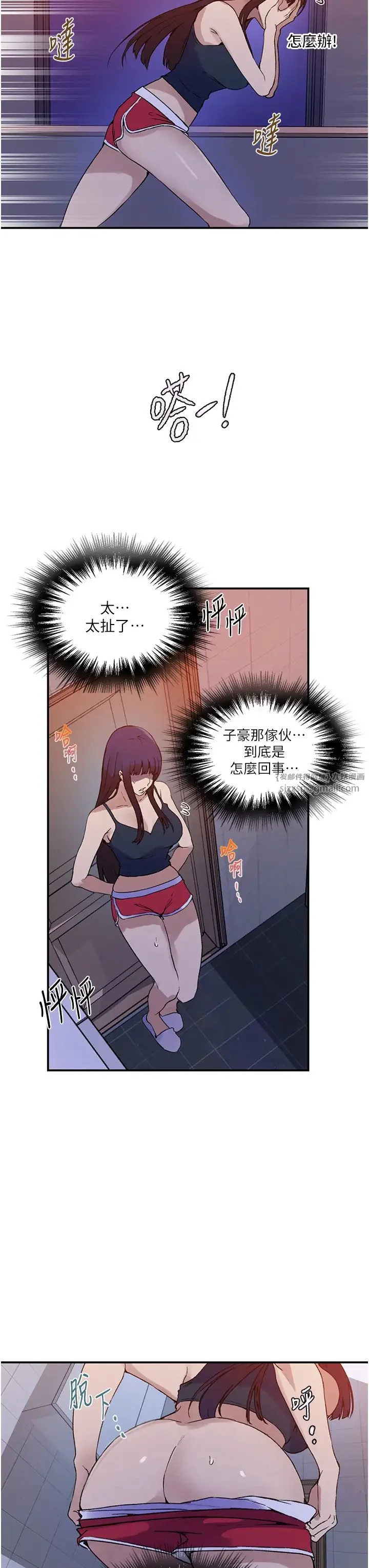 第228話