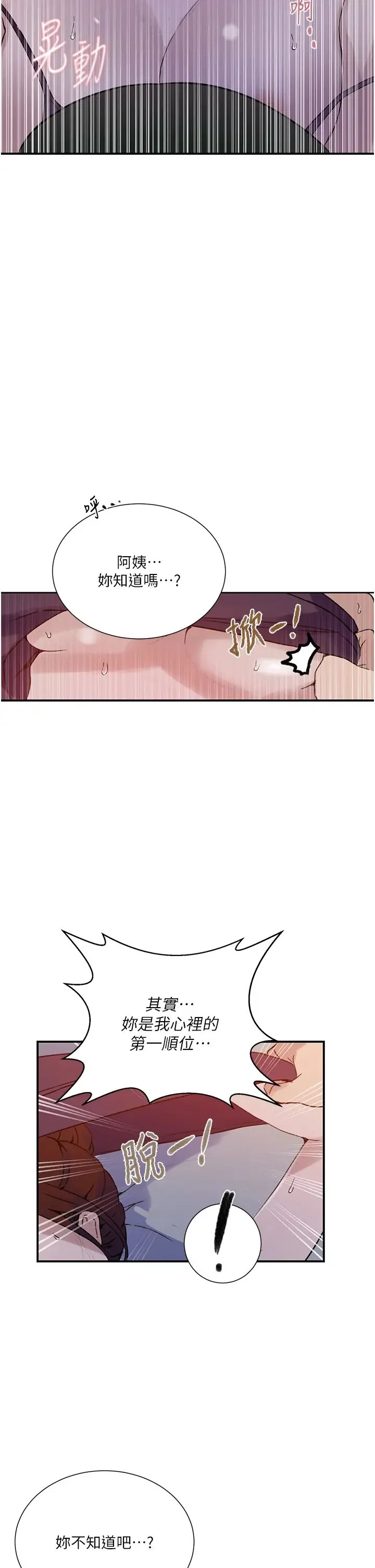 第228話