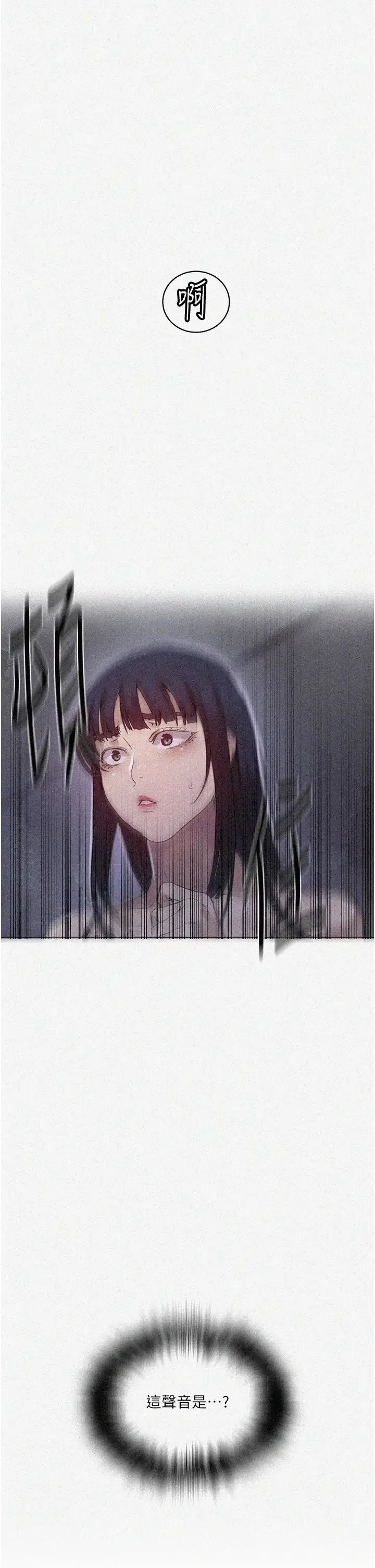第228話