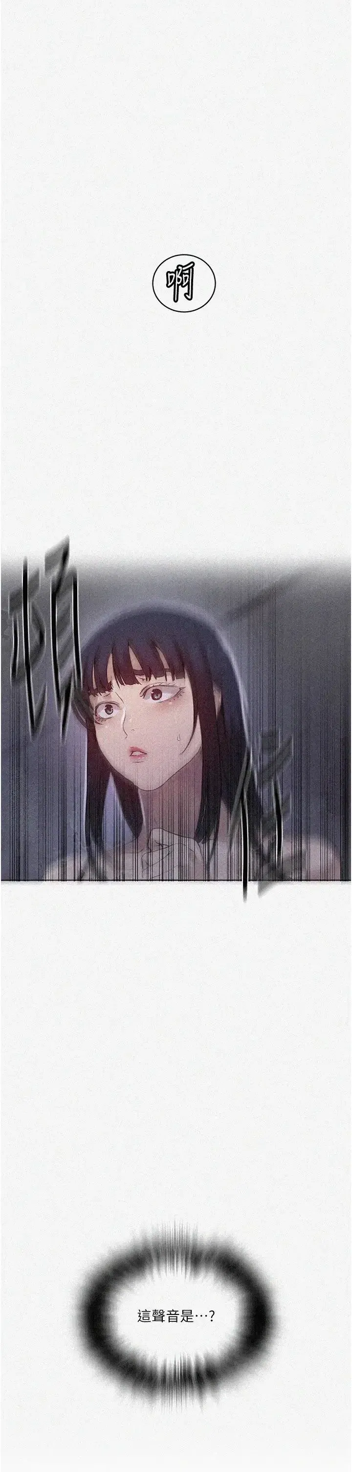 第228話