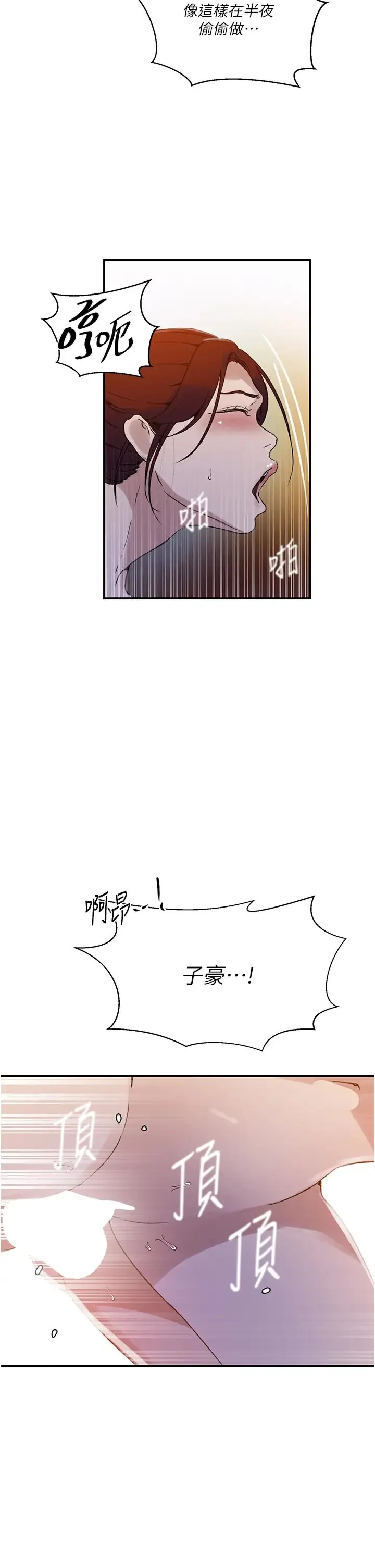 第228話