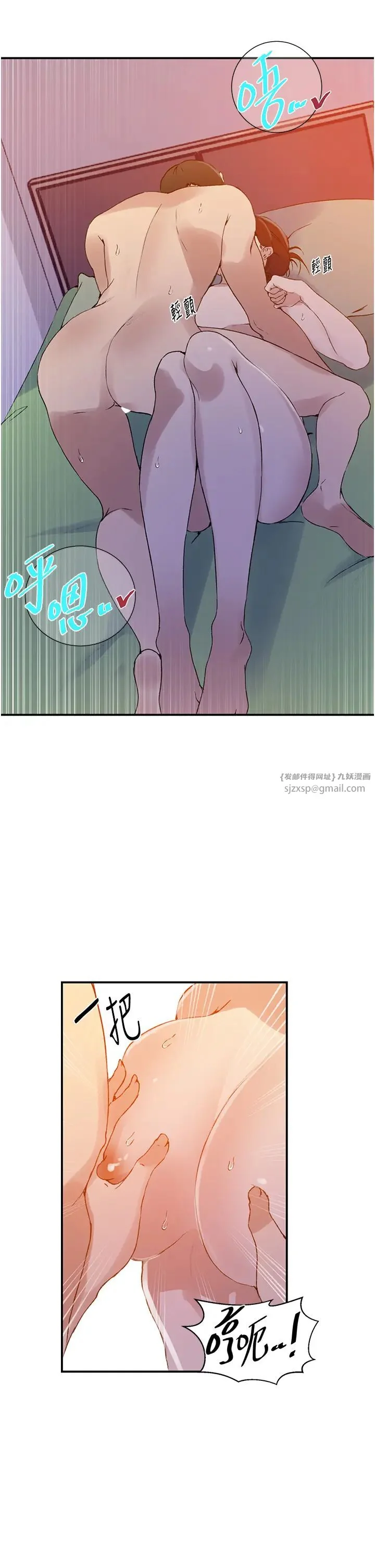 第228話