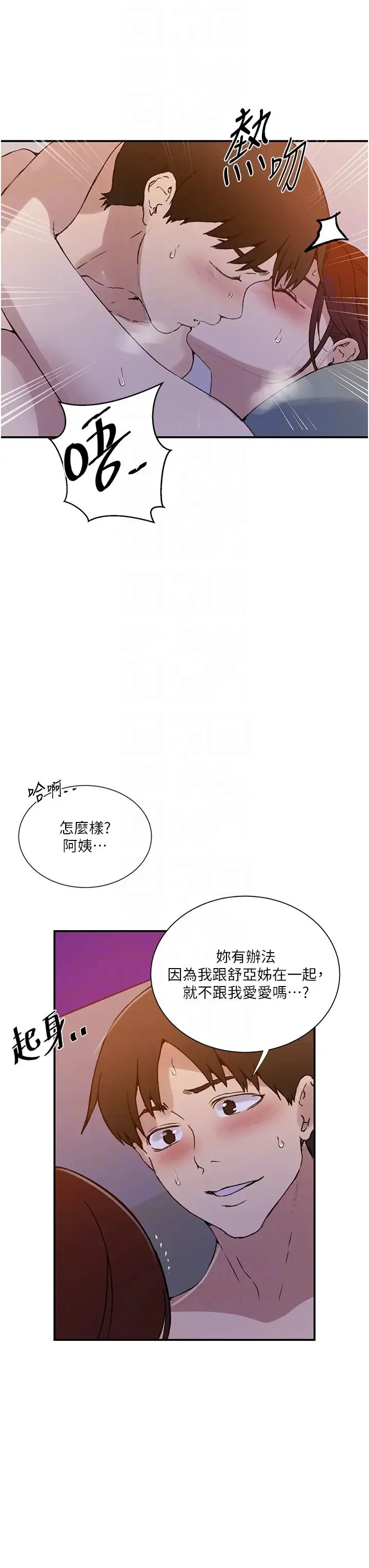 第228話