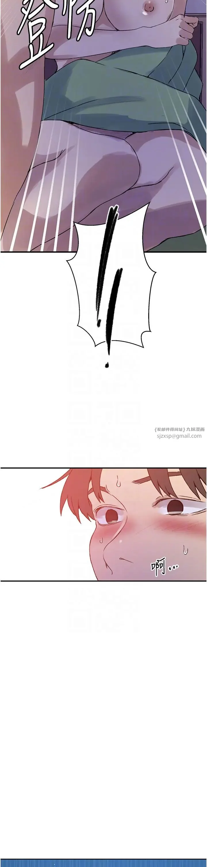 第228話