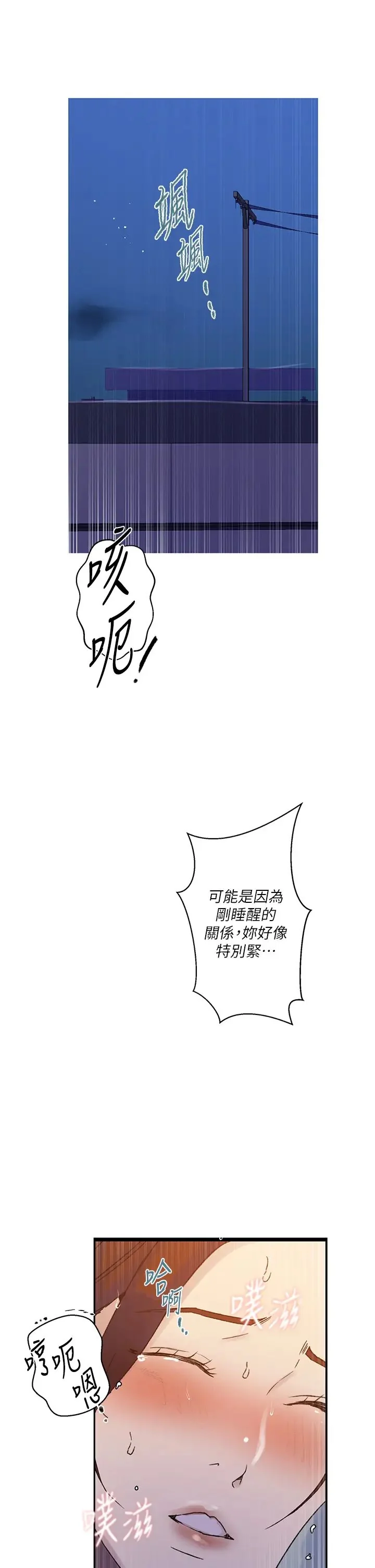 第228話