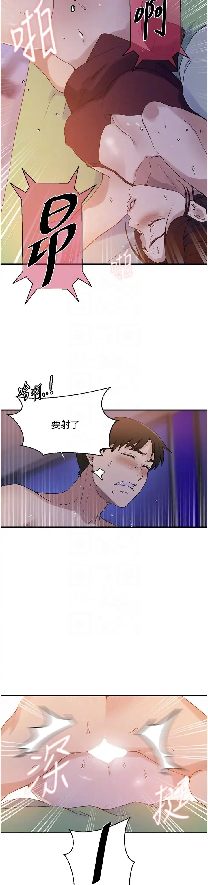第228話