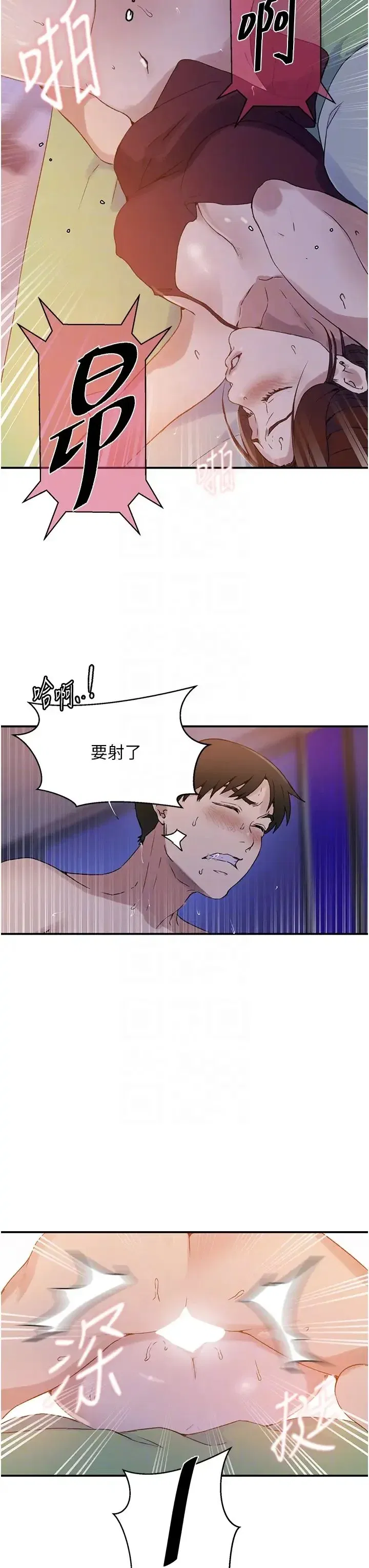 第228話