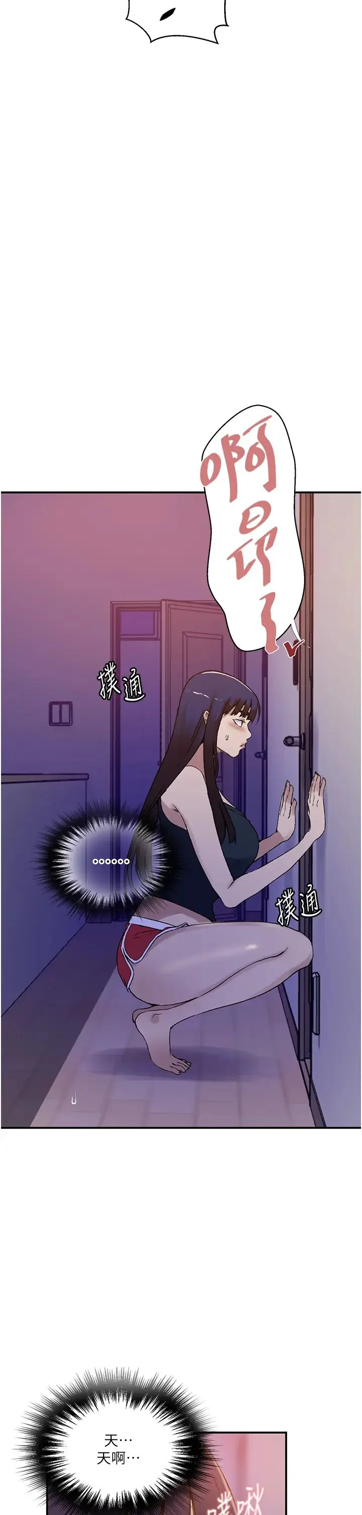 第228話