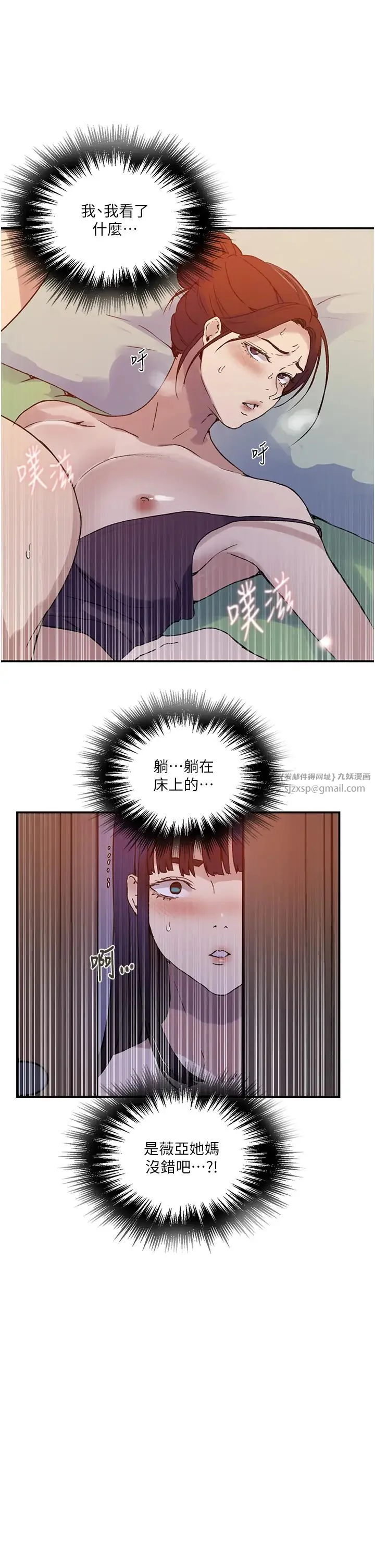 第228話