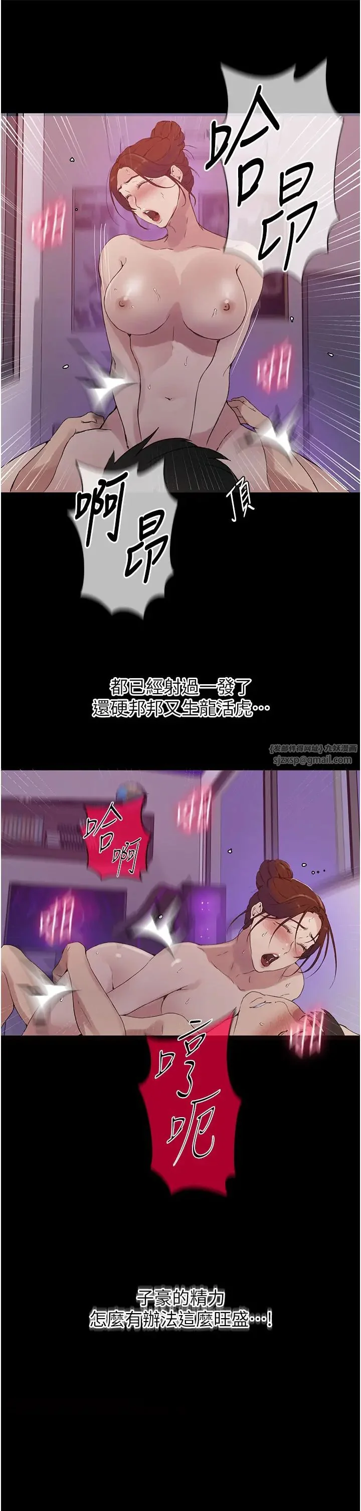 第229話