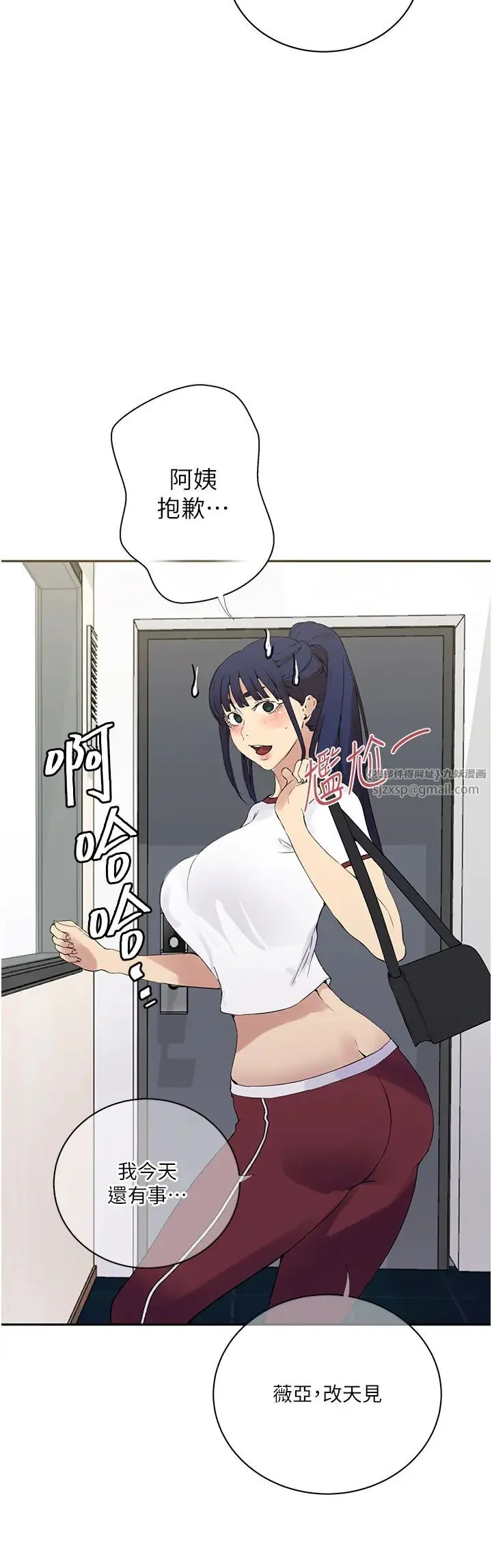 第229話