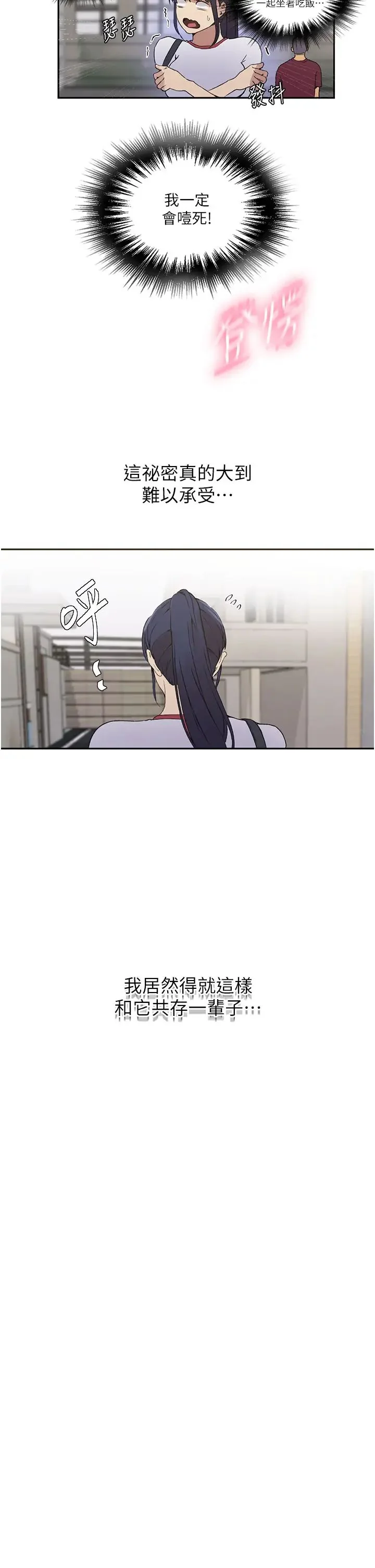 第229話
