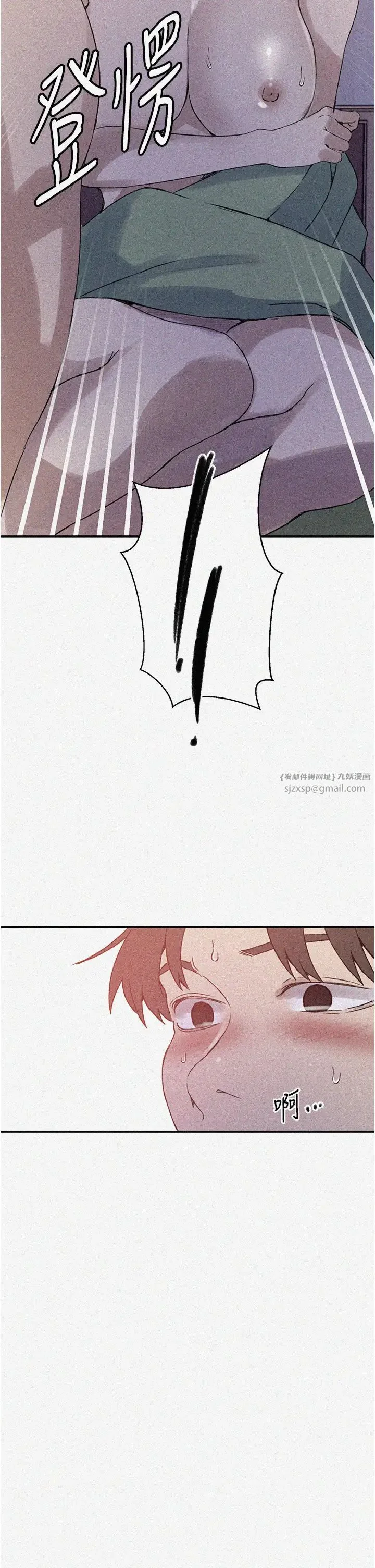 第229話
