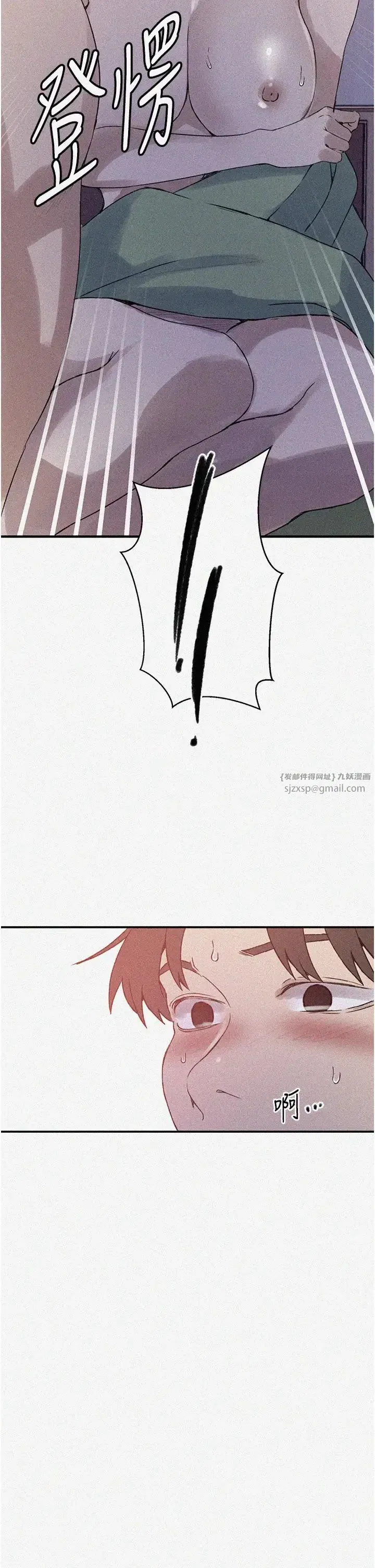 第229話