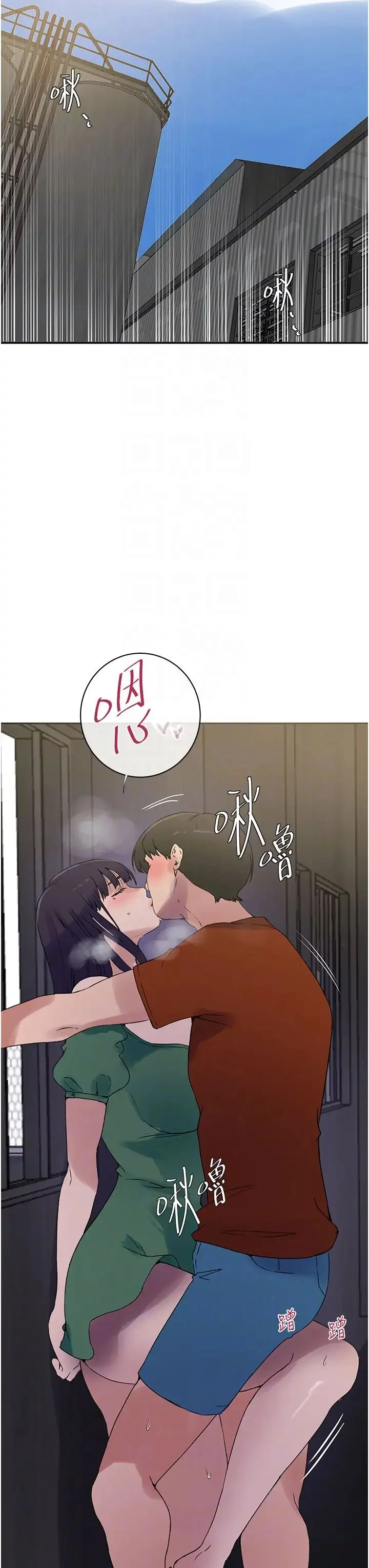 第229話