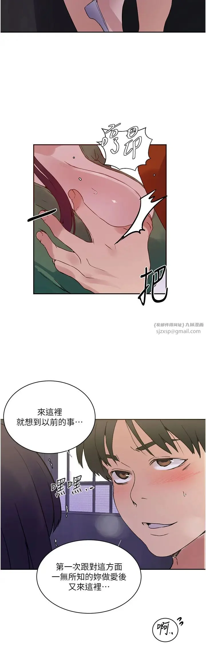 第229話