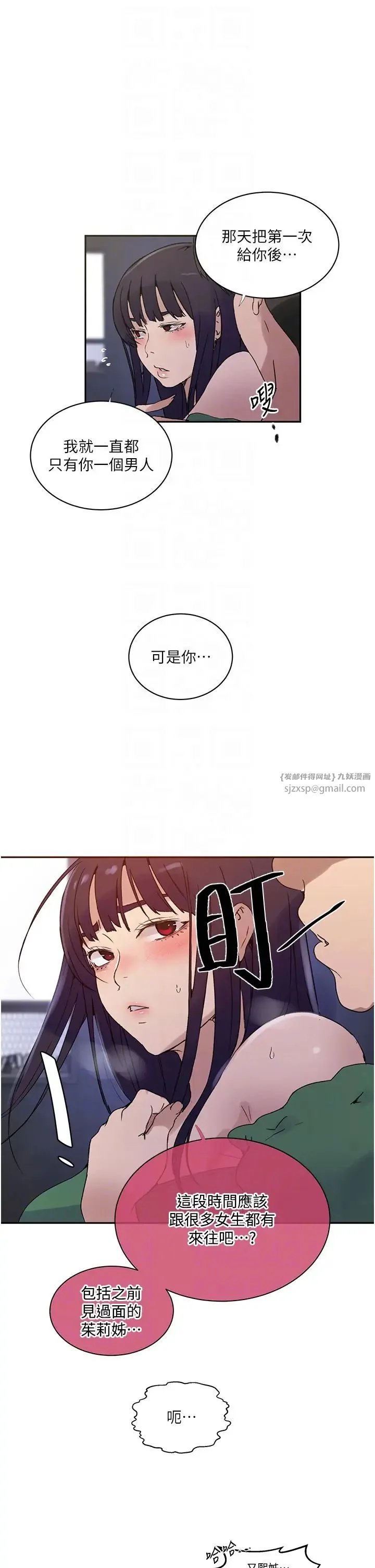 第229話