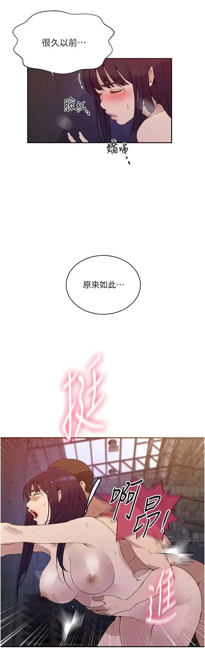 第229話