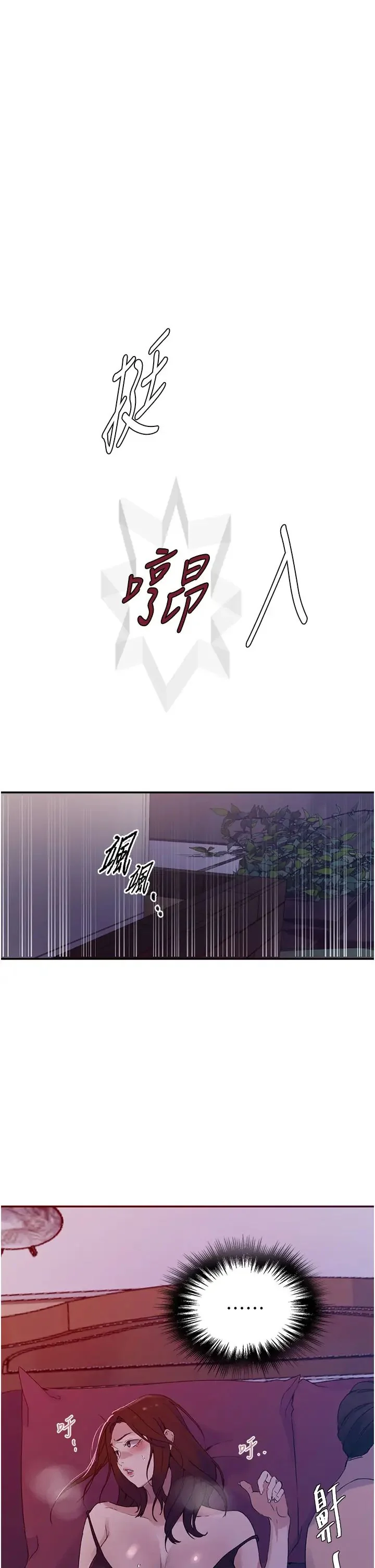 第229話