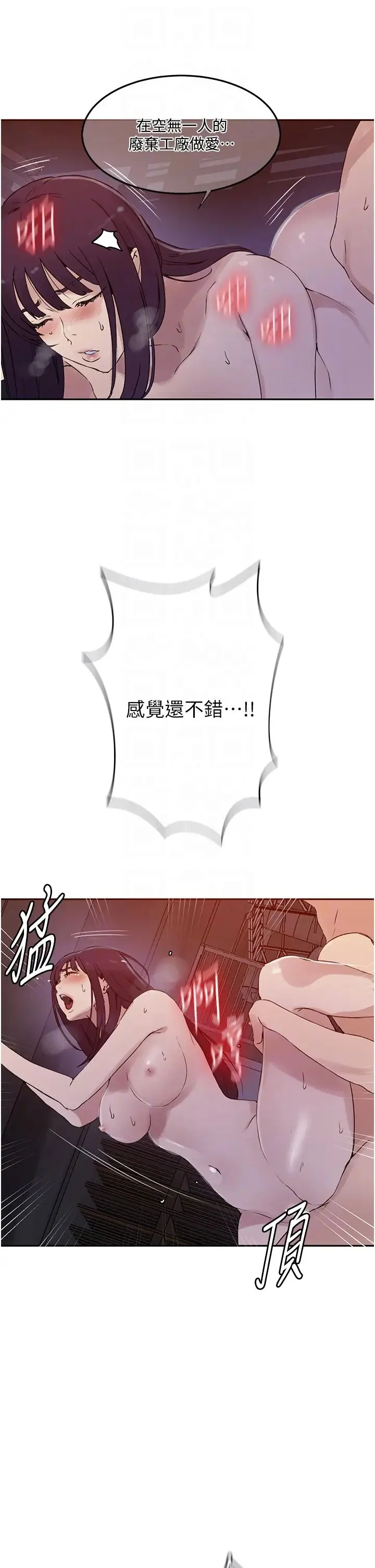 第230話