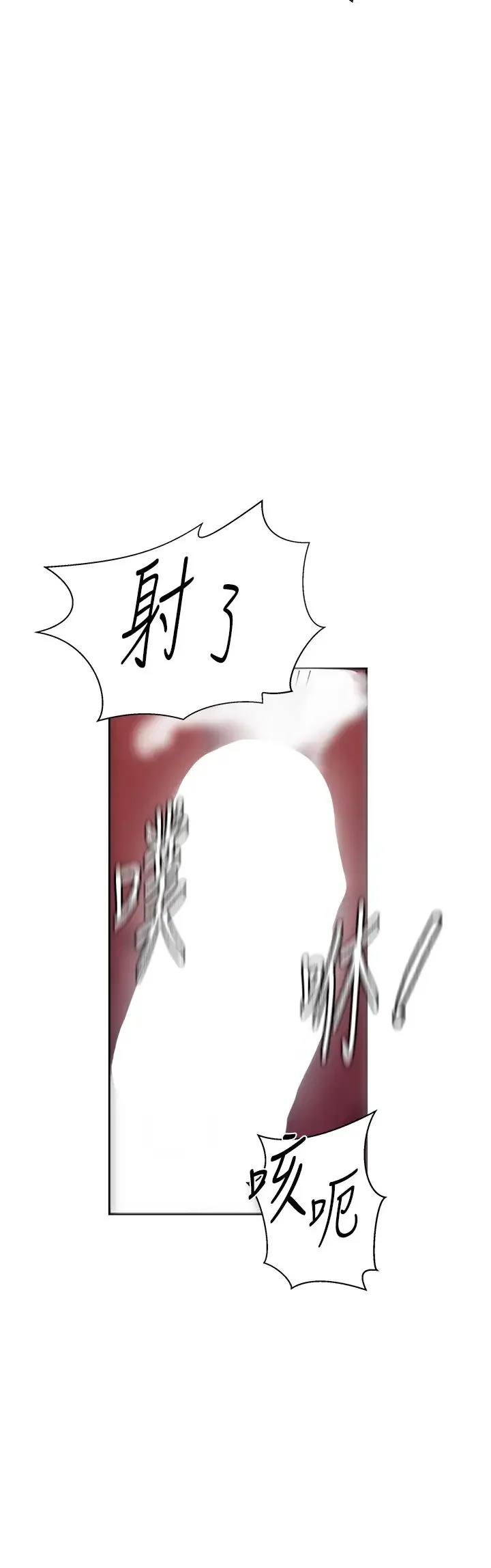 第230話