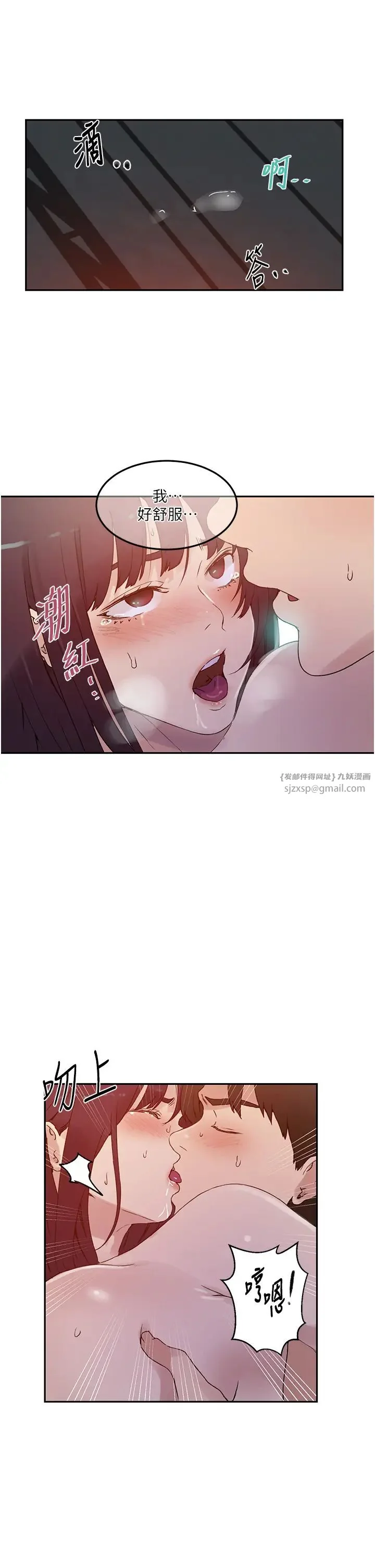 第230話