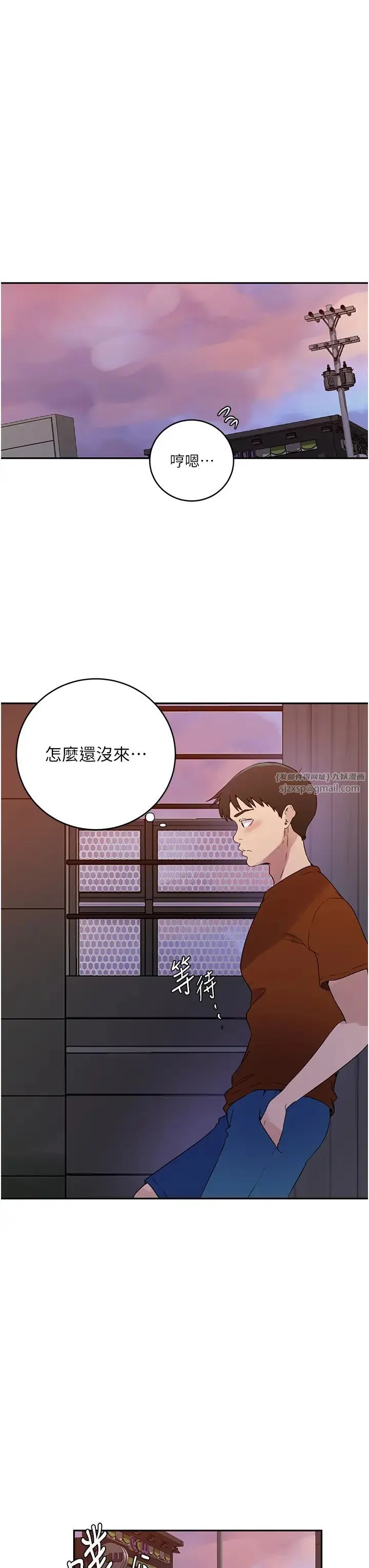 第230話
