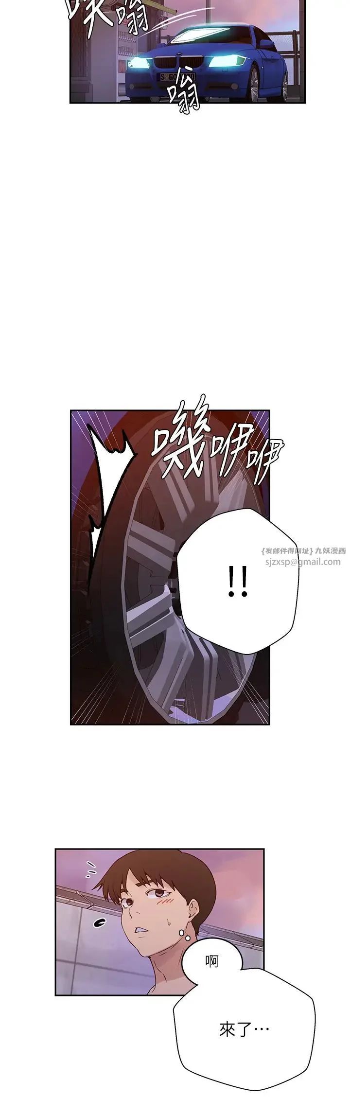 第230話