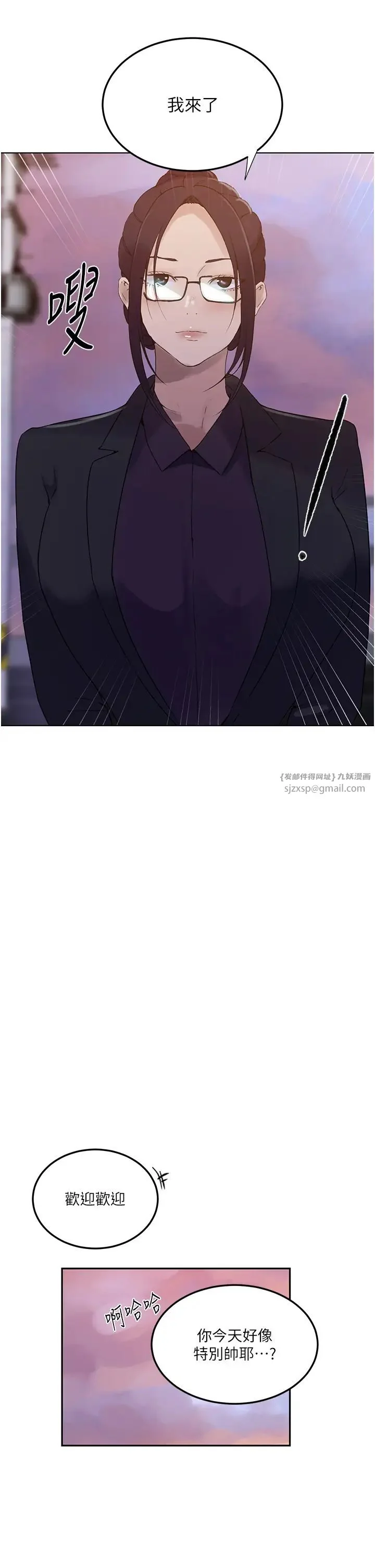 第230話