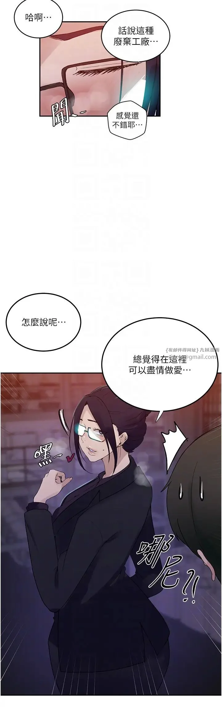 第230話