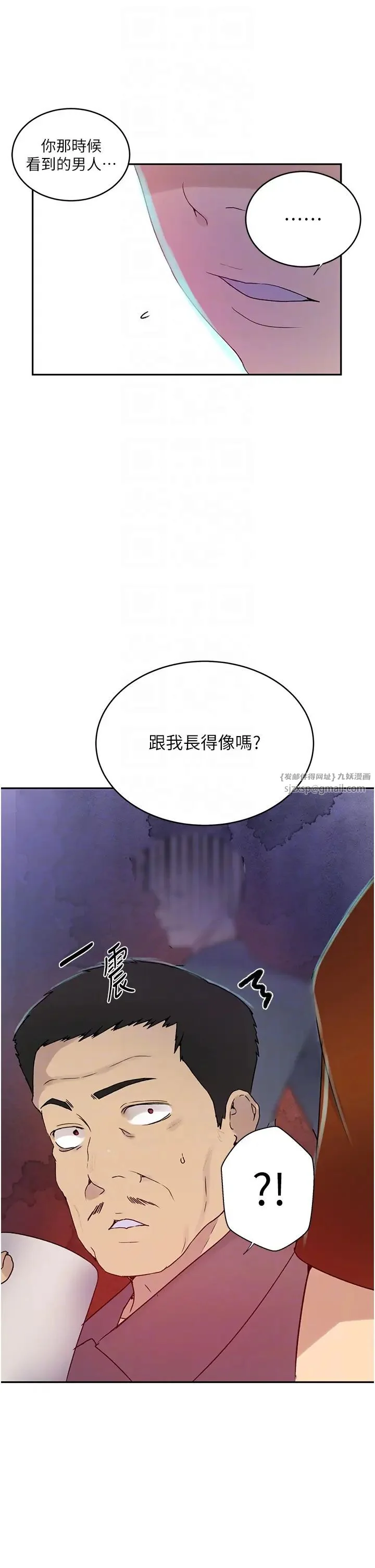 第230話