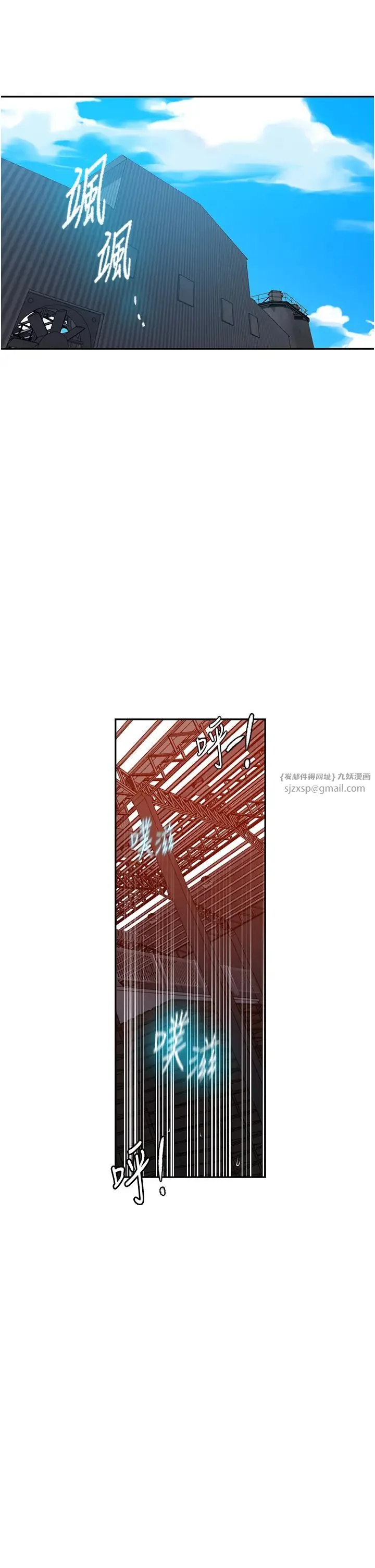 第230話