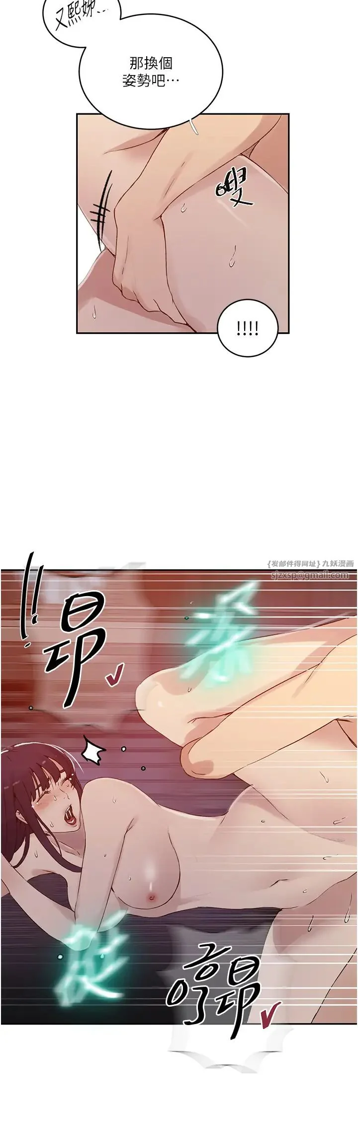 第230話