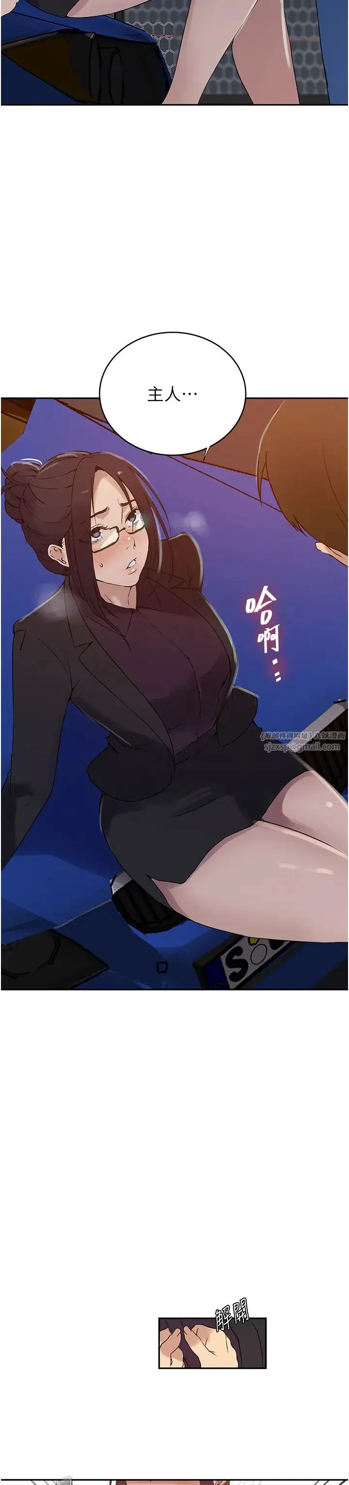 第231話