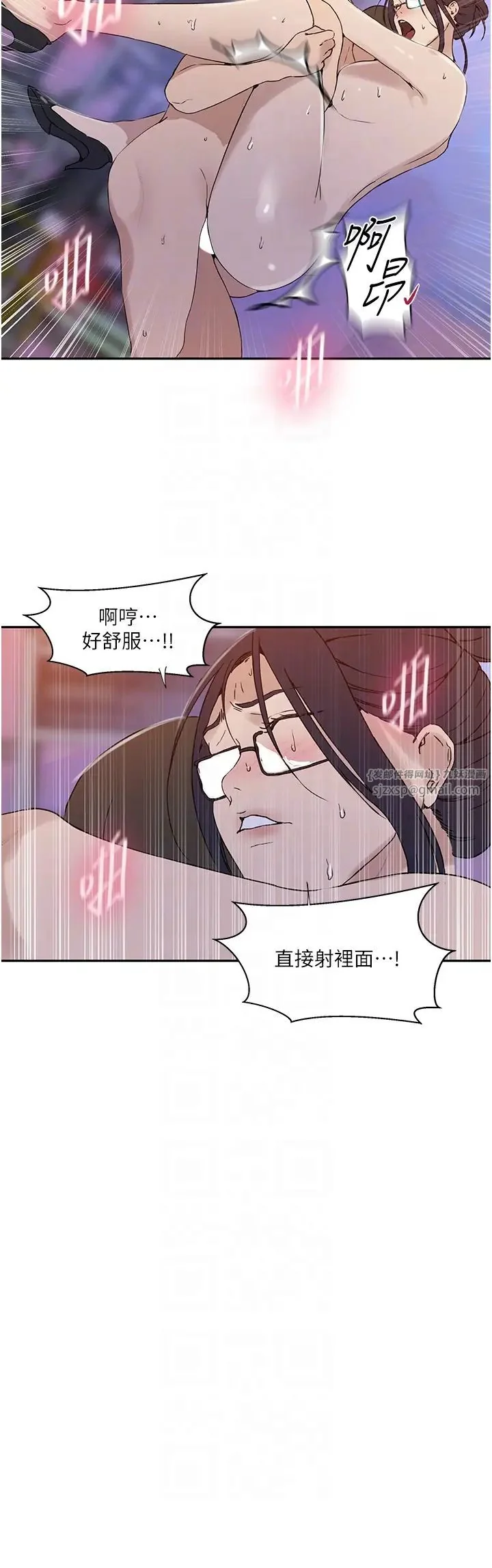 第231話