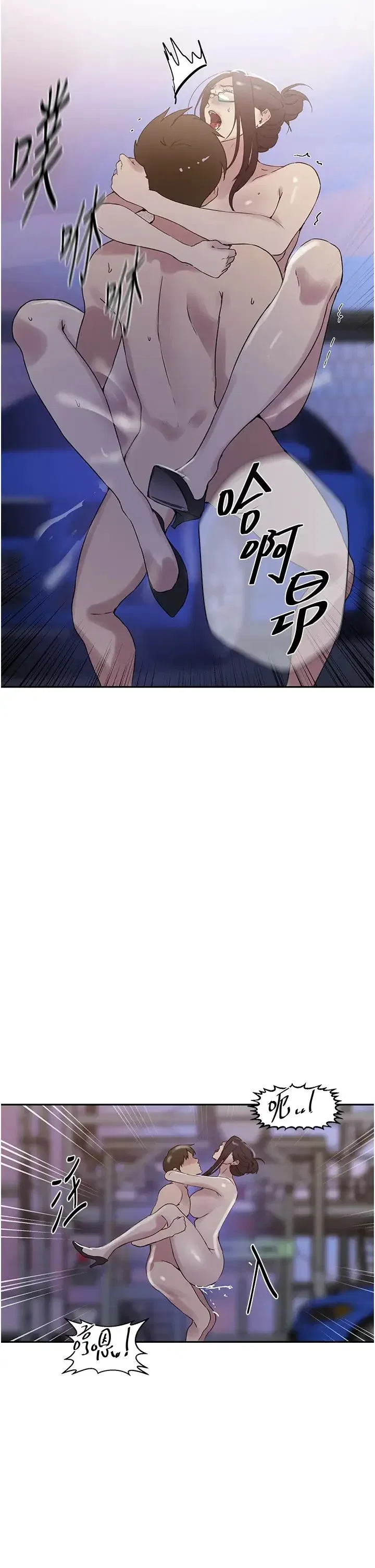第231話