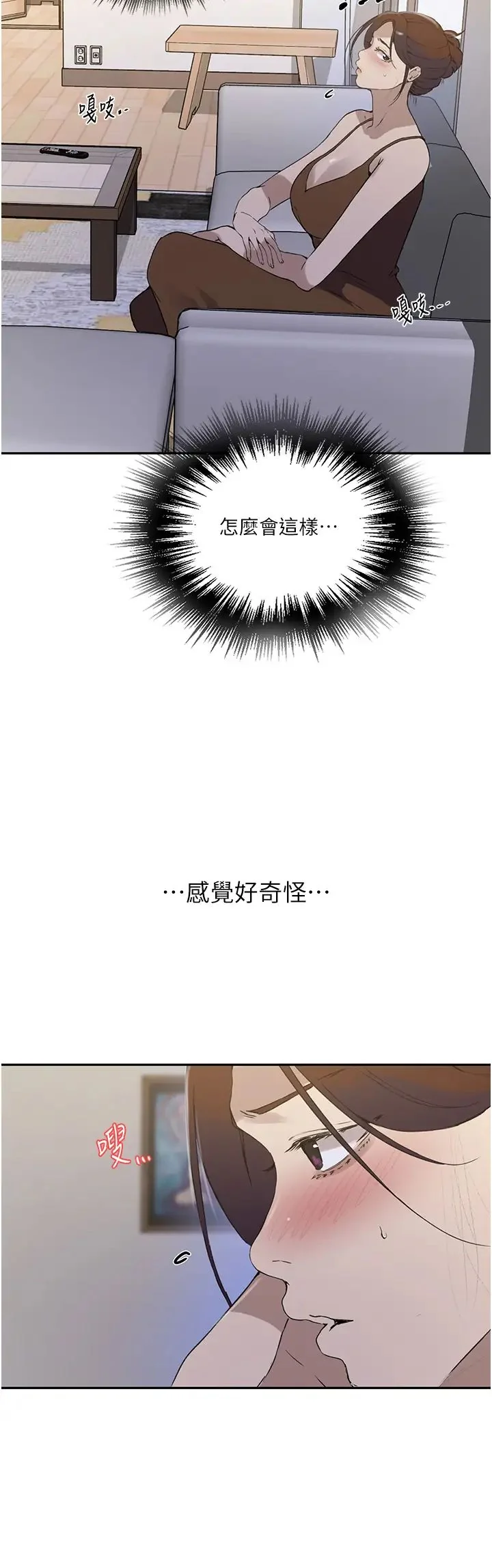 第232話