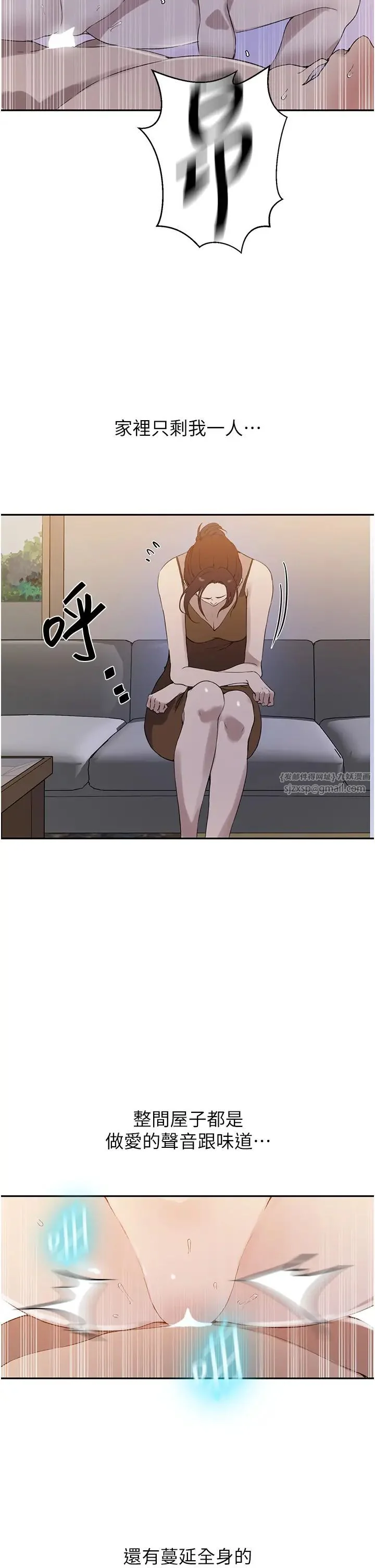 第232話