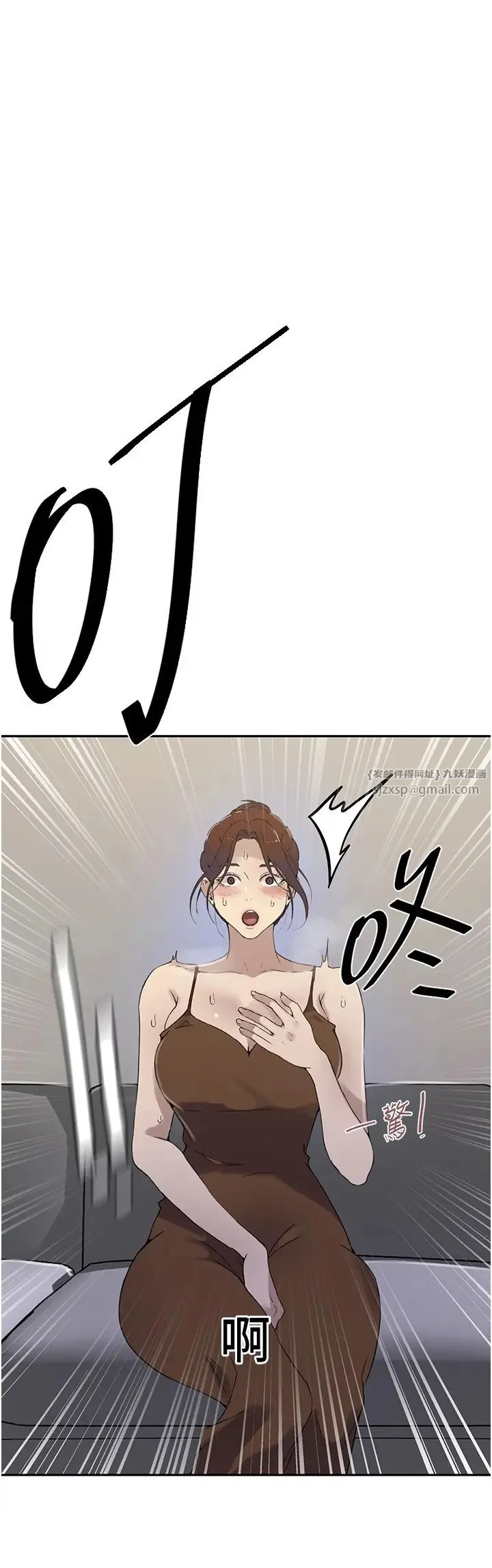 第232話