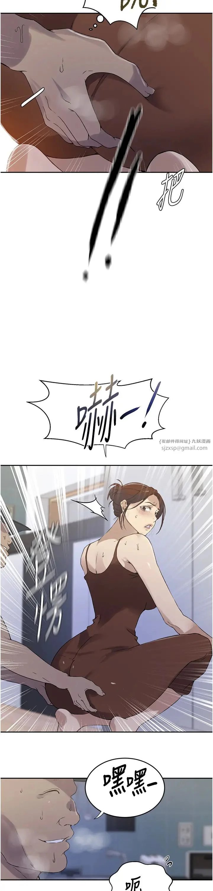 第232話