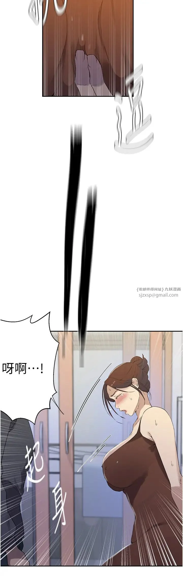 第232話