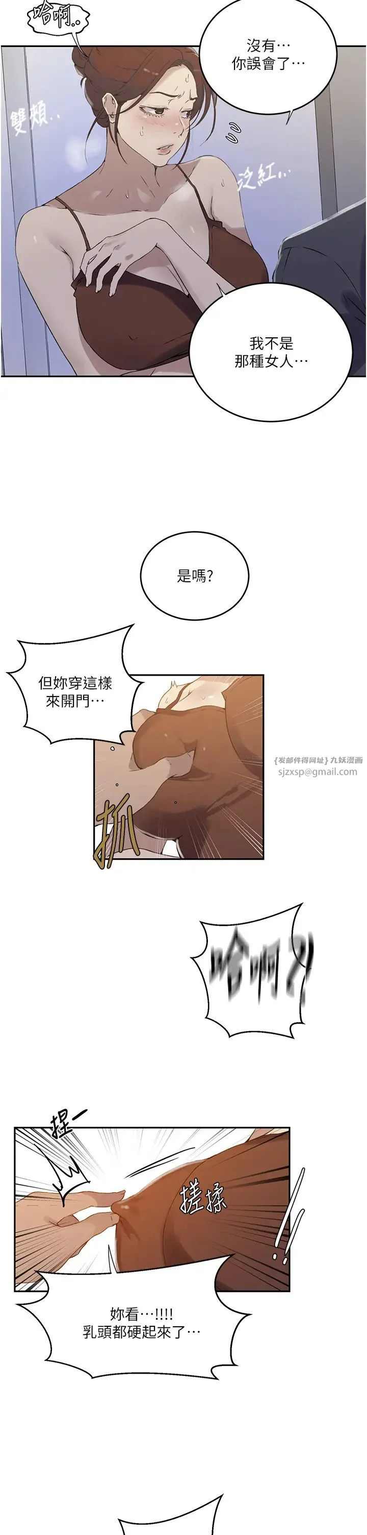 第232話