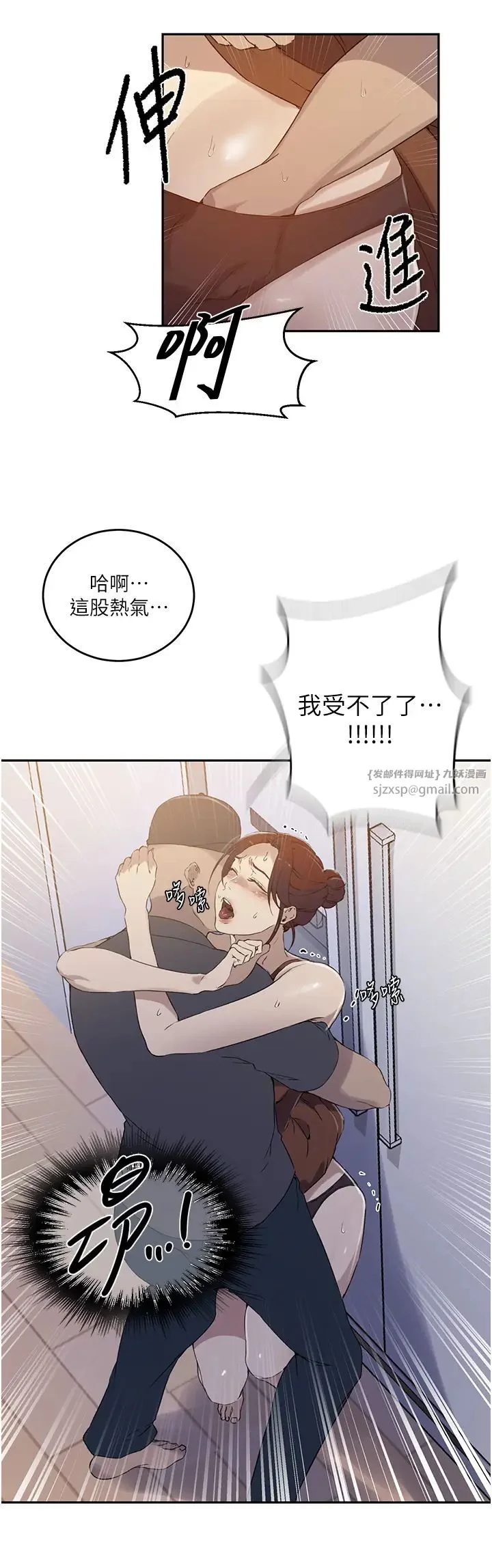 第232話