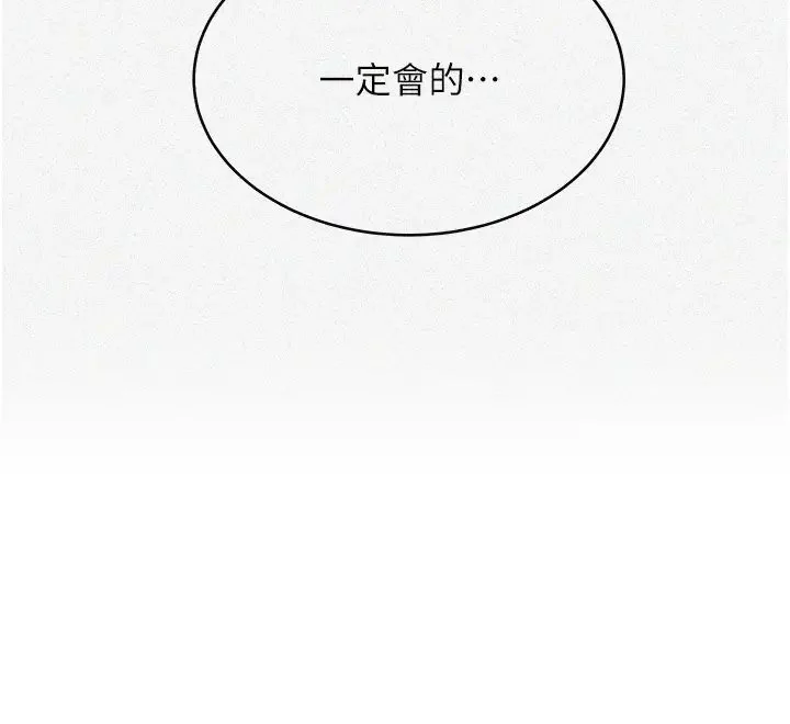 第232話