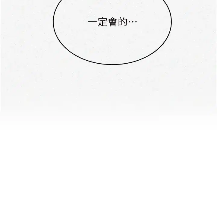 第232話