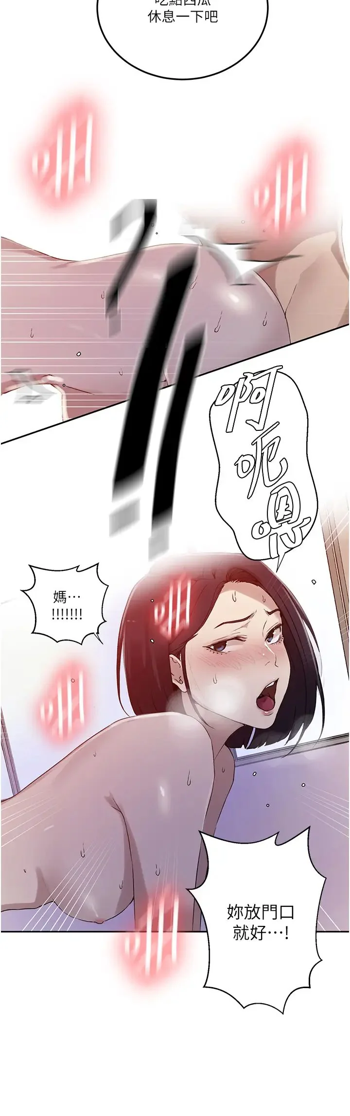 第232話