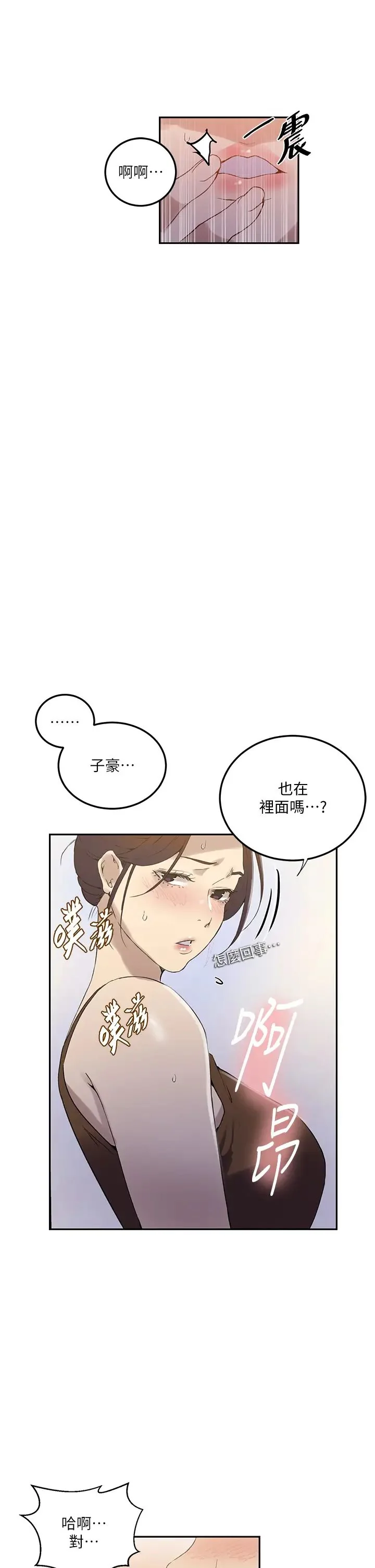 第232話