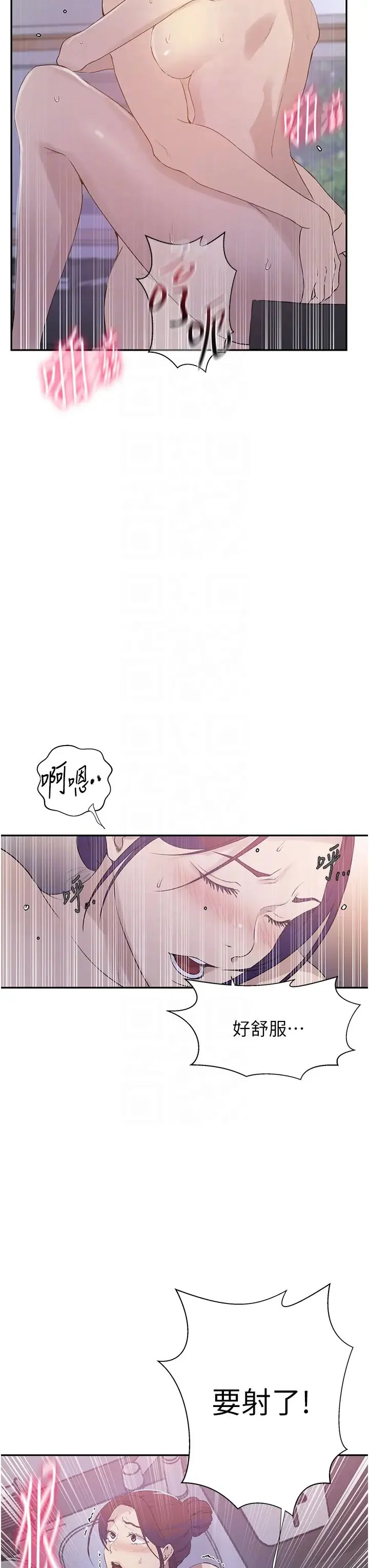 第234話
