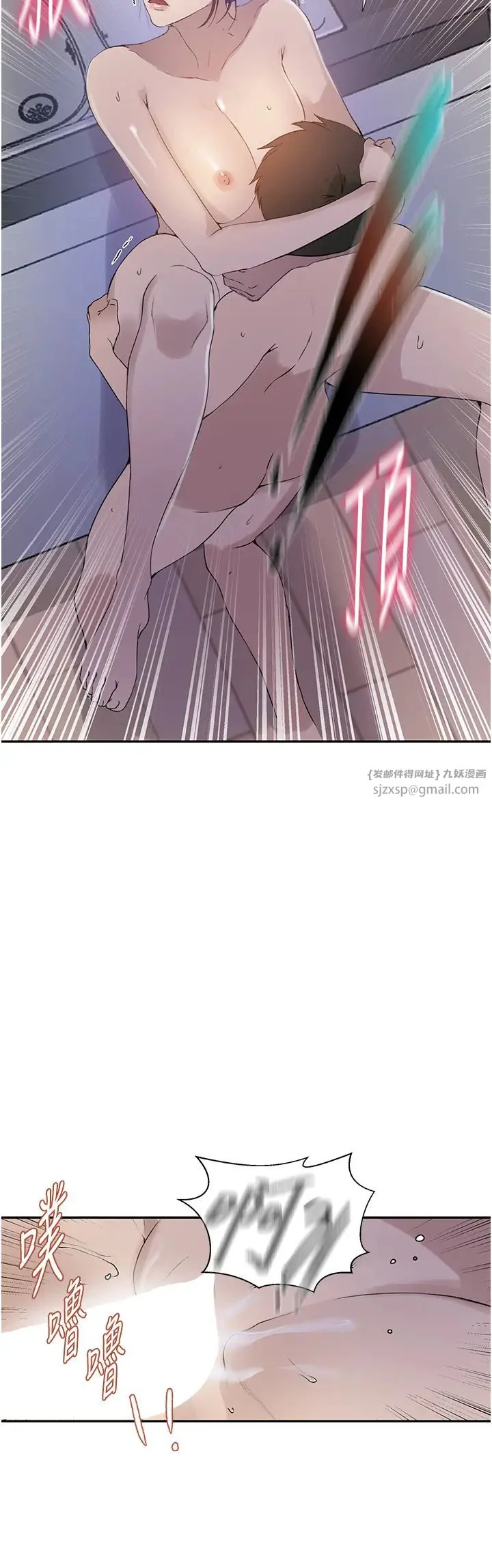 第234話