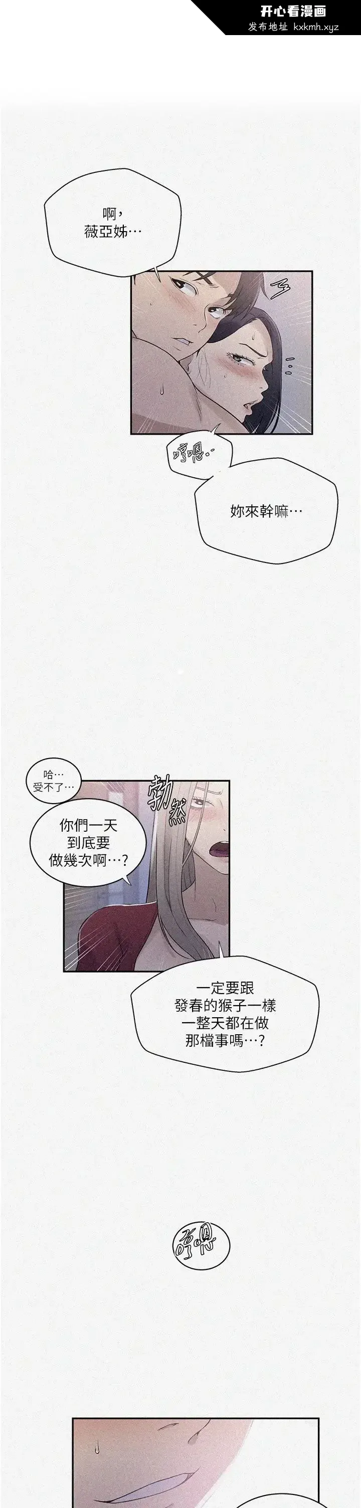 第235話